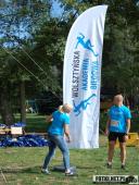 2017.09.17 - IV BIEG W KRAINIE KONWALII - CZĘŚĆ 4