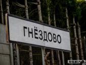 2025.04.12 - XI MARSZ KATYŃSKI WOLSZTYN