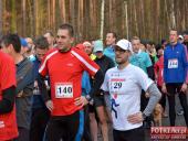 2015.12.19 - III WIGILIJNY CROSS WIECHA