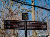 2025.01.22 - SPACER - WIEŻA WIDOKOWA NA MŁYNICY