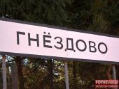 2016.04.02 - II MARSZ KATYŃSKI